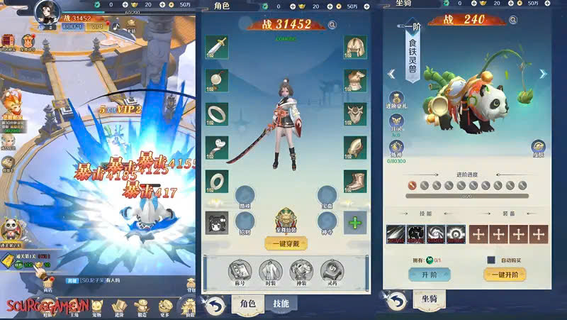 Full Source + Assest Cửu Châu Phi Phong Lộ H5