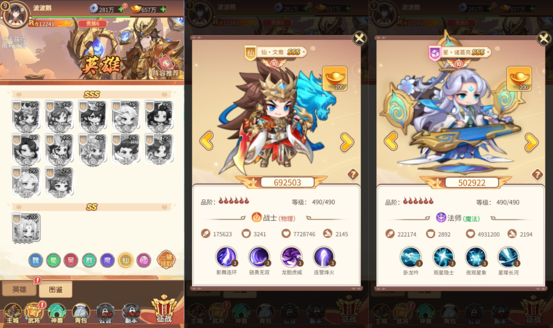 3Q Mod Meo Chibi H5 Tool GM Nạp Ingame Centos 7.9